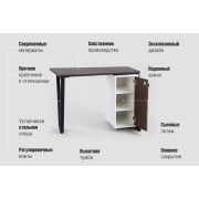 Маникюрный стол "Onix"